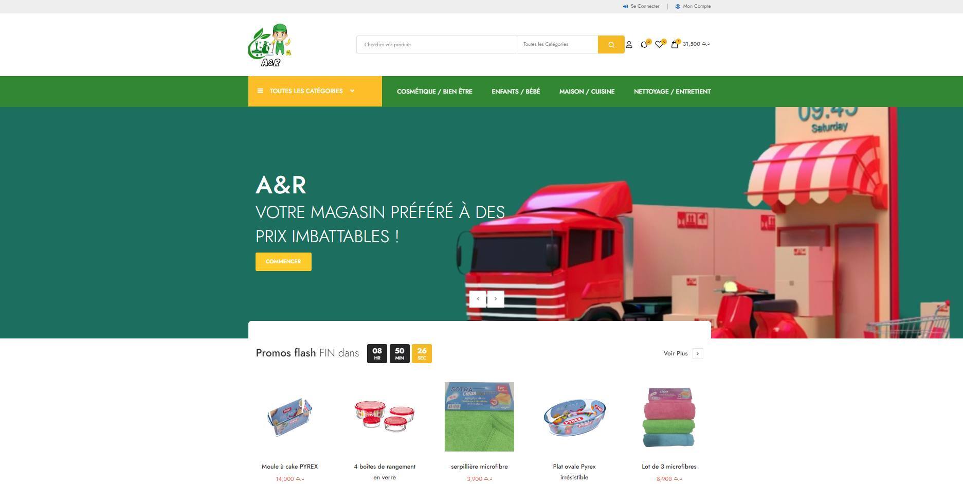 A&R Shopping Website